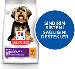 Hill’s Sensitive Stomach & Skin Small & Mini Adult Dog Food With Chicken (1.5kg)