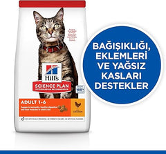 Hill’s Science Plan Adult Cat Food With Chicken (1.5 Kg)