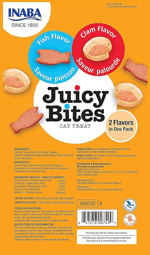 Juicy Bites Fish & Clam Flavor 3PCS/PK
