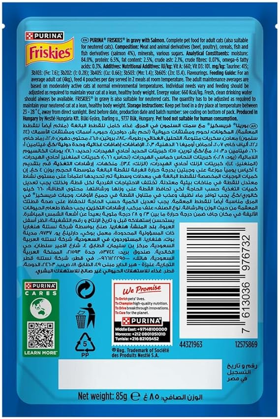 Friskies Gravy Salmon 85g