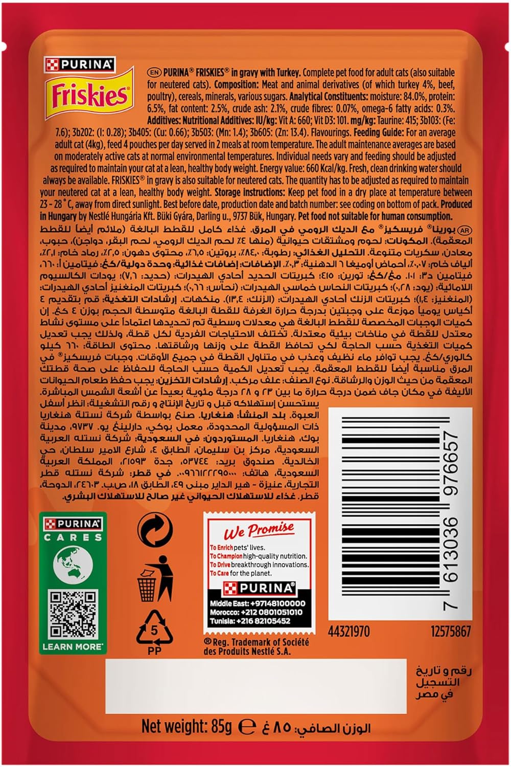 Friskies Gravy Turkey 85g