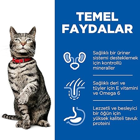 Hills SP Adult Cat Urinary Chicken 1.5kg