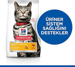 Hills SP Adult Cat Urinary Chicken 1.5kg