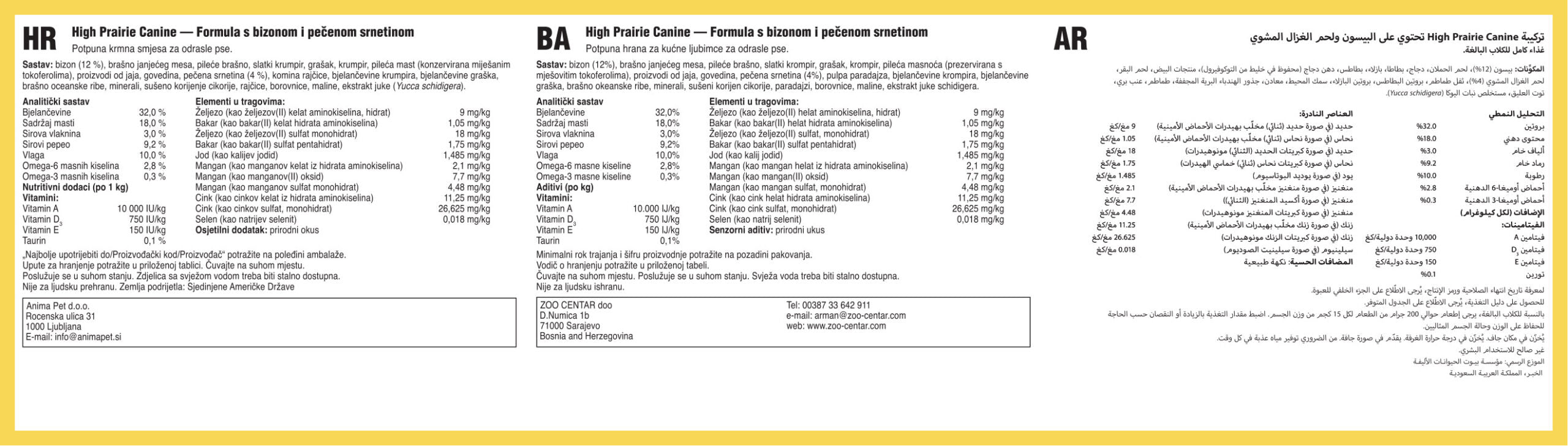 High Prairie Canine Recipe 12.2 KG