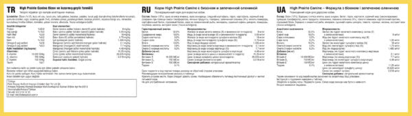 High Prairie Canine Recipe 12.2 KG