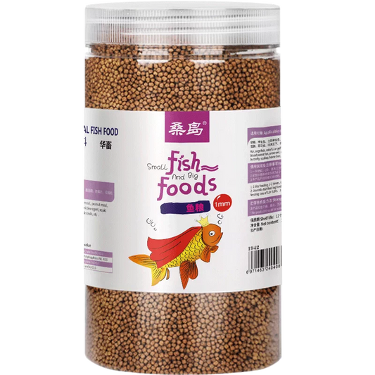 Saas Special Fish Food 1mm 500g