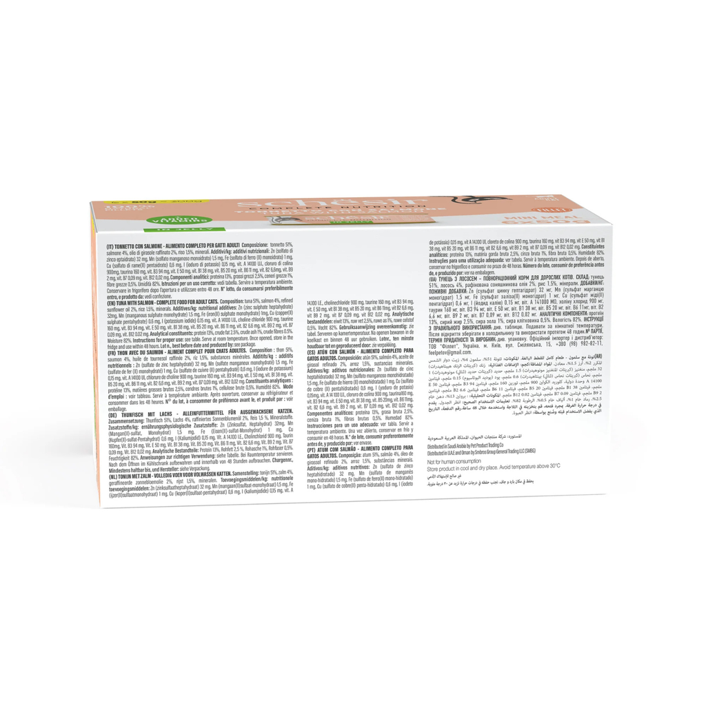 Schesir Cat Multipack Can Wet Food-Tuna With Salmon[Weight - 300g]
