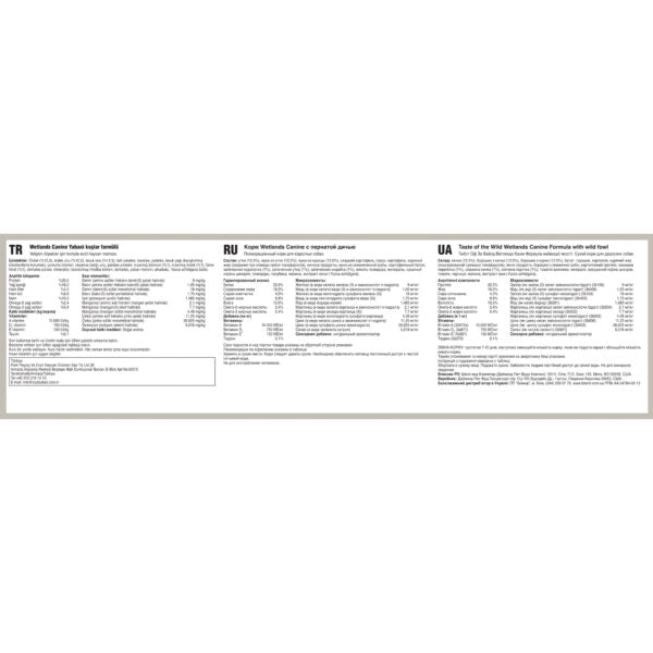 Wetland Canine Recipe 2.27 KG