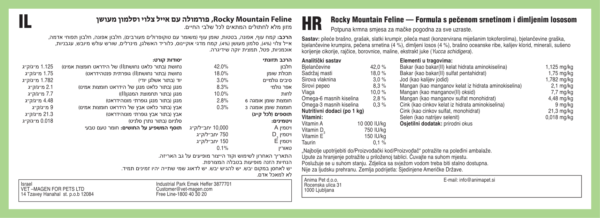 Rocky Mountain Feline Recipe 6.35kg