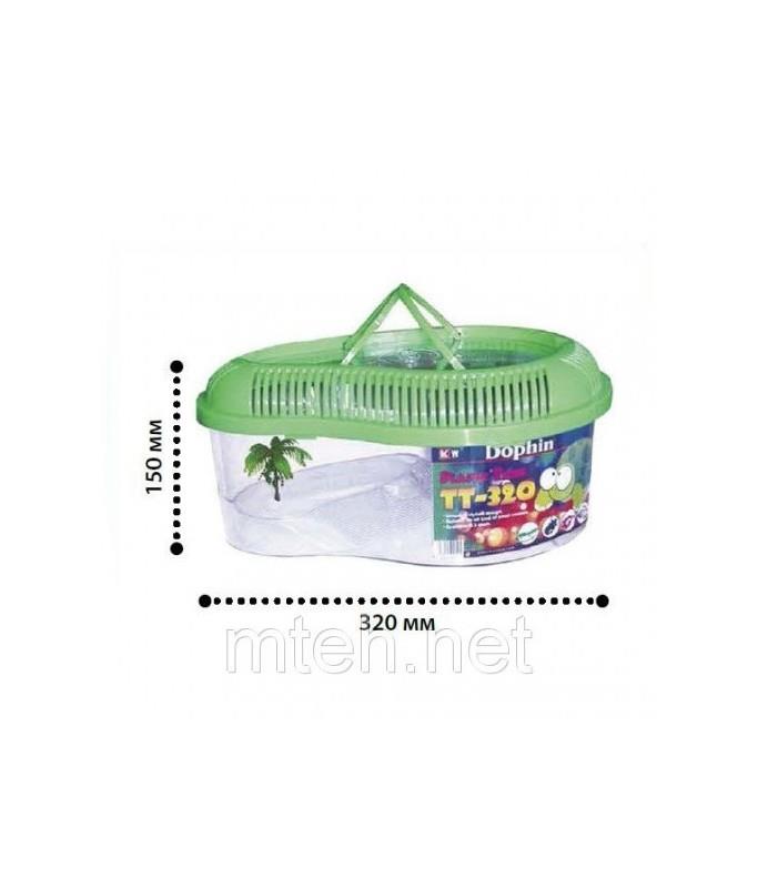 KW Zone Turtle Tank With Cover  32 x 15cm