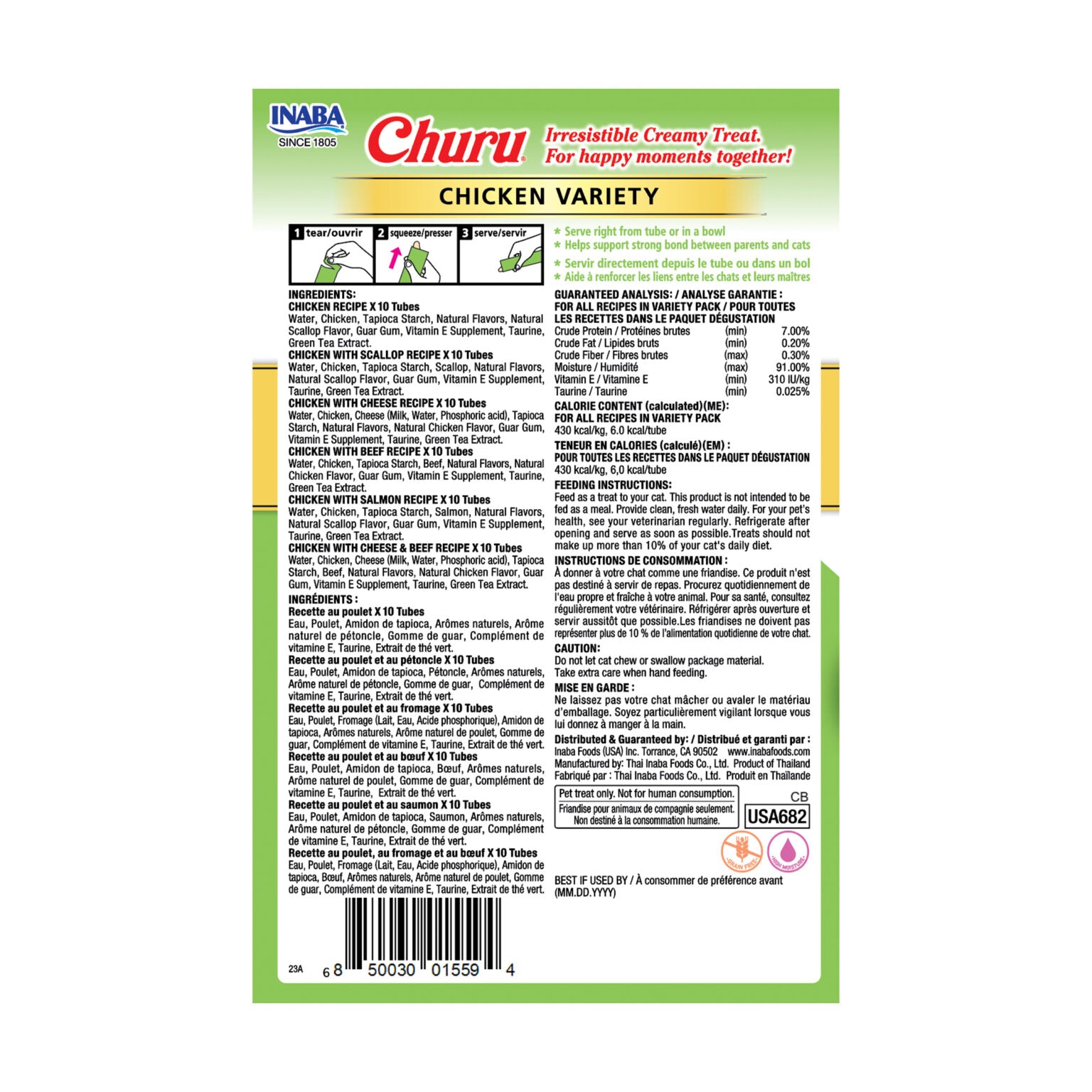Inaba Churu Chicken Variety 60pc