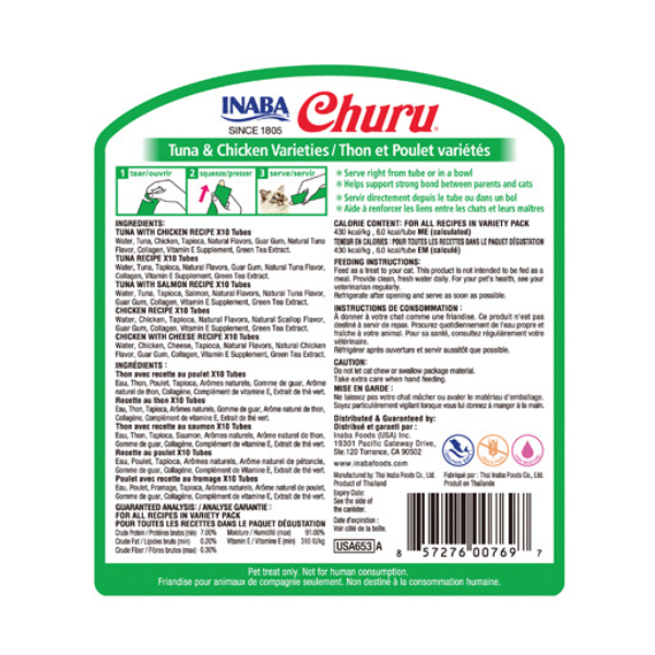 Churu Tuna & Chicken Varieties 50P
