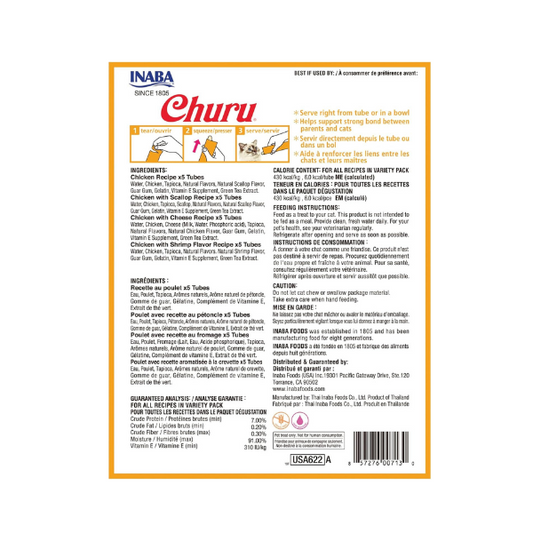 Churu Chicken Varieties 20 tubes