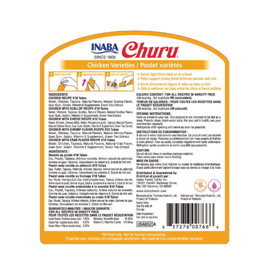 Churu Chicken Variety 50P