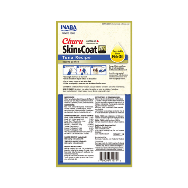 Churu Tuna Skin & Coat With Fish Oil Recipe 4PCS/PK