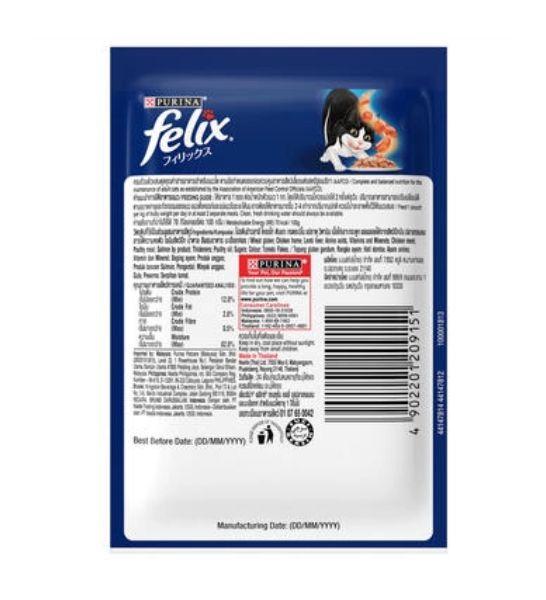 Felix Sensations Jellies Tuna 85g