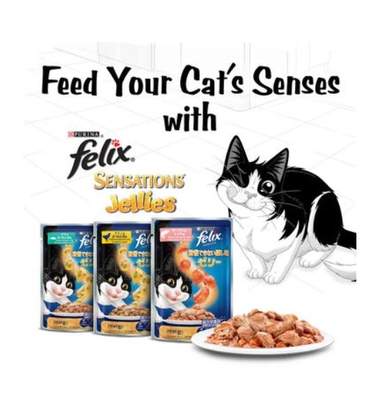 Felix Sensations Jellies Tuna 85g