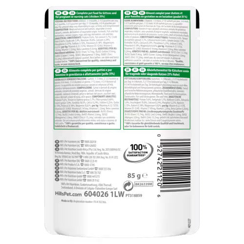 Hill’s SP Kitten  Gravy  Chicken Pouches (85g)