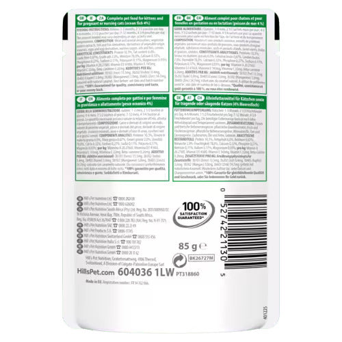 Hill’s SP Kitten  Gravy  Ocean Fish Pouches (85g)