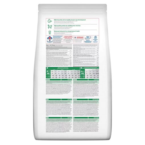Hill’s  Kitten Food With Chicken (1.5kg)