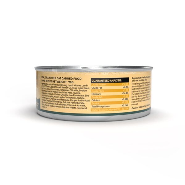 Zeal Grain Free Canned Cat Food 90g – (Lamb )